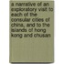 A Narrative Of An Exploratory Visit To Each Of The Consular Cities Of China, And To The Islands Of Hong Kong And Chusan