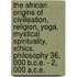 The African Origins Of Civilisation, Religion, Yoga, Mystical Spirituality, Ethics, Philosophy 36, 000 B.C.E. - 2, 000 A.C.E.