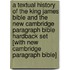 A Textual History of the King James Bible and the New Cambridge Paragraph Bible Hardback Set [With New Cambridge Paragraph Bible]