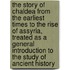 The Story Of Chaldea From The Earliest Times To The Rise Of Assyria, Treated As A General Introduction To The Study Of Ancient History