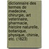 Dictionnaire Des Termes De Medecine, Chirurgie, Art Veterinaire, Pharmacie, Histoire Naturelle, Botanique, Physique, Chimie, Etc. (1823)