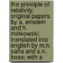 The Principle Of Relativity; Original Papers By A. Einstein And H. Minkowski. Translated Into English By M.N. Saha And S.N. Bose; With A