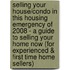 Selling Your House/Condo In This Housing Emergency Of 2008 - A Guide To Selling Your Home Now (For Experienced & First Time Home Sellers)
