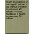 Health Assessment in Nursing 4th Edition + Lab Manual of Health Assessment 4th Edition + Nurses' Handbook of Health Assessment 7th Edition