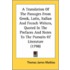 A Translation of the Passages from Greek, Latin, Italian and French Writers, Quoted in the Prefaces and Notes to the Pursuits of Literature (1798)