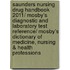 Saunders Nursing Drug Handbook 2011/ Mosby's Diagnostic and Laboratory Test Reference/ Mosby's Dictionary of Medicine, Nursing & Health Professions