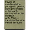 Travels Of Anacharsis The Younger In Greece, During The Middle Of The Fourth Century Before The Christian Ã¯Â¿Â½Ra.... Translated From The French. In Seven by Unknown
