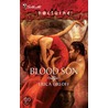 Blood Son door Unknown