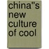China''s New Culture of Cool