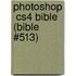 Photoshop  Cs4 Bible (bible #513)