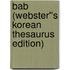 Bab (Webster''s Korean Thesaurus Edition)