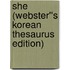 She (Webster''s Korean Thesaurus Edition)