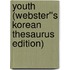 Youth (Webster''s Korean Thesaurus Edition)