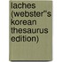 Laches (Webster''s Korean Thesaurus Edition)