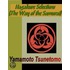 Hagakure - Selections (the Way Of The Samurai)
