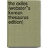 The Exiles (Webster''s Korean Thesaurus Edition)