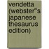 Vendetta (Webster''s Japanese Thesaurus Edition)