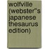 Wolfville (Webster''s Japanese Thesaurus Edition)