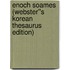 Enoch Soames (Webster''s Korean Thesaurus Edition)