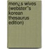 Men¿s Wives (Webster''s Korean Thesaurus Edition)