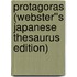 Protagoras (Webster''s Japanese Thesaurus Edition)