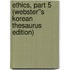 Ethics, Part 5 (Webster''s Korean Thesaurus Edition)