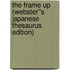 The Frame Up (Webster''s Japanese Thesaurus Edition)