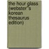 The Hour Glass (Webster''s Korean Thesaurus Edition)