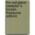 The Red Planet (Webster''s Korean Thesaurus Edition)