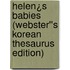 Helen¿s Babies (Webster''s Korean Thesaurus Edition)