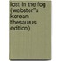 Lost in the Fog (Webster''s Korean Thesaurus Edition)