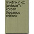 Rinkitink in Oz (Webster''s Korean Thesaurus Edition)