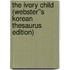 The Ivory Child (Webster''s Korean Thesaurus Edition)