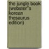 The Jungle Book (Webster''s Korean Thesaurus Edition)