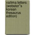 Vailima Letters (Webster''s Korean Thesaurus Edition)