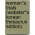 Woman''s Trials (Webster''s Korean Thesaurus Edition)