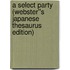 A Select Party (Webster''s Japanese Thesaurus Edition)