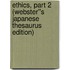 Ethics, Part 2 (Webster''s Japanese Thesaurus Edition)
