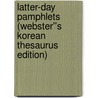 Latter-Day Pamphlets (Webster''s Korean Thesaurus Edition) by Inc. Icon Group International