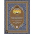 The Meaning And Explanation Of The Glorious Qur''an (Vol 9)
