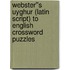 Webster''s Uyghur (Latin Script) to English Crossword Puzzles
