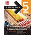 5 Steps To A 5 Ap Microeconomics And Macroeconomics, 2008-2009 Edition
