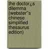 The Doctor¿s Dilemma (Webster''s Chinese Simplified Thesaurus Edition) by Inc. Icon Group International