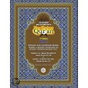 The Meaning And Explanation Of The Glorious Qur''an (Vol 2) 2nd Edition door Muhammad Saed Abdul-Rahman