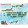 Volgodonsk Russian Kids 2008 Winter Art Album - Military Action Series C01 (English) by Unknown