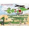 Volgodonsk Russian Kids 2008 Winter Art Album - Military Action Series C05 (English) by Unknown
