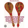 Volgodonsk Russian Kids 2008 Winter Art Album - Russian Culture Series C02 (English) by Unknown