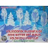 Volgodonsk Russian Kids 2008 Winter Art Album - Holiday & Lifestyle Series C02 (English) by Unknown
