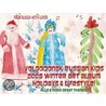 Volgodonsk Russian Kids 2008 Winter Art Album - Holiday & Lifestyle Series C04 (English) by Unknown