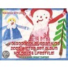 Volgodonsk Russian Kids 2008 Winter Art Album - Holiday & Lifestyle Series C10 (English) by Unknown